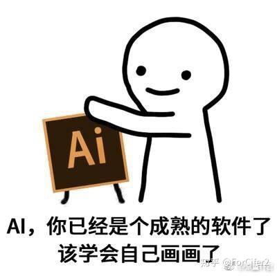 这种卡通头像是用什么软件画的