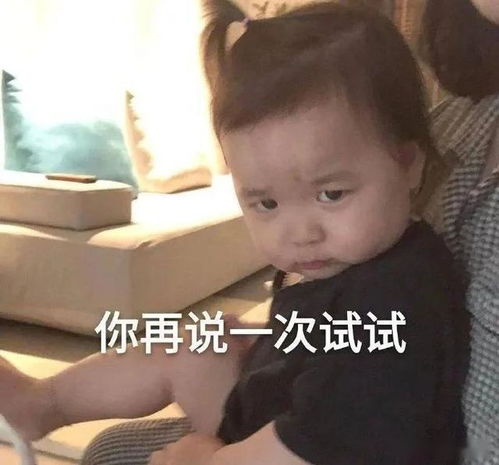 表情包你是什么东西,我要对你温柔