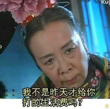 父母专用之容嬷嬷表情包