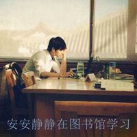 适合在图书馆发的说说加配图微信头像图片大全