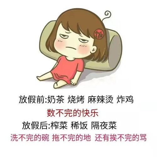 搞笑表情包遇到给你画饼的记住,画一个更大的饼给他