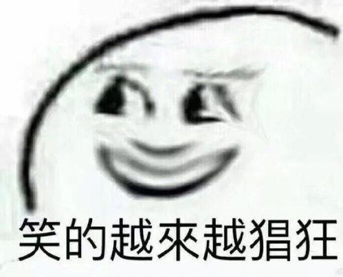 曝光16个微信群聊名字,看到最后我笑喷了