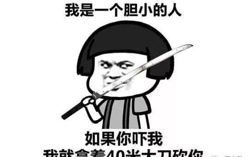 幽默笑话有老赖欠了刘太公一大笔债刘太公讨了几年都讨不回来伙计美女强盗人质网易订阅