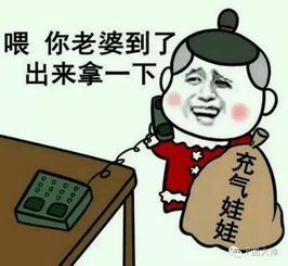 首期p图大神趣图征集大赛开始啦