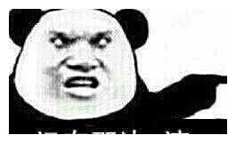 搞笑图片一男滴酒喝多了,拿起别人的手机就打了起来
