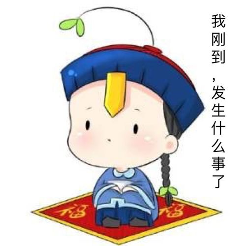 萌萌哒小僵尸系列表情包专业卖萌的小僵尸qq表情
