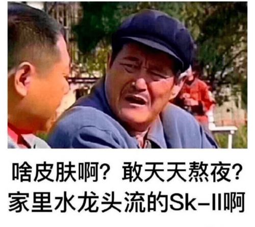 红血丝修复你需要了解这些常识