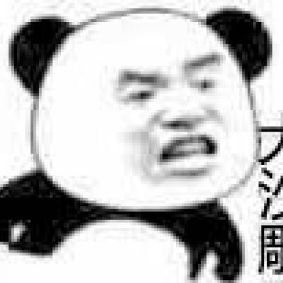 搞笑熊猫头微信头像