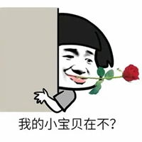 搞笑小表情表情包