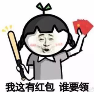 紧急提醒今天各大app红包雨最新时间及提醒已送上不看错过几个亿