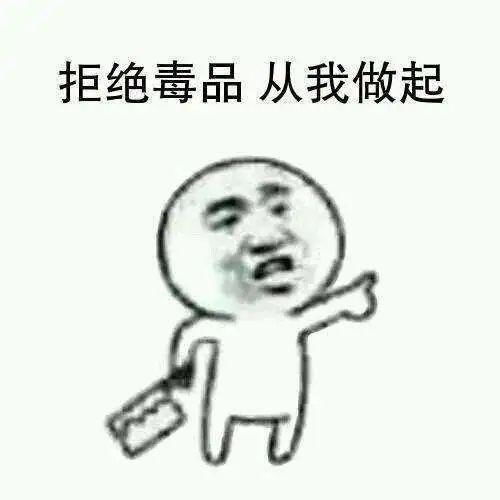 外卖骑手化身禁毒宣传大使助力全民禁毒