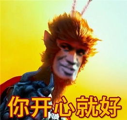 新闻哥办公室里不能秀恩爱吗