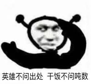 表情包我没事,我没有哭