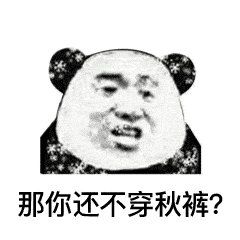 微信表情包动图