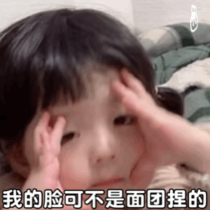 沙雕可爱表情包双马尾的快乐