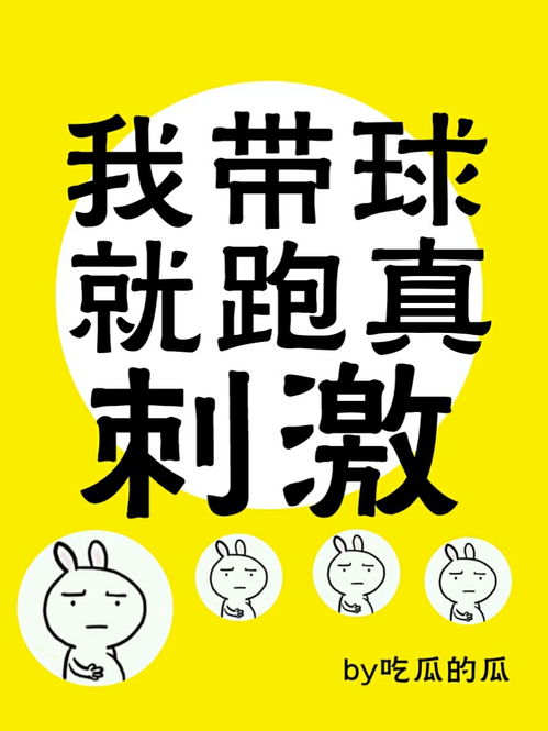 vip强力推荐小说_非言情站_排行榜_晋江文学城