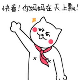 qq表情包下载qq表情包大全腾讯qq表情包当易网