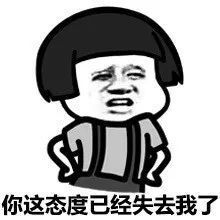搞笑对方拒绝接收你的消息,并对你放了个屁表情包