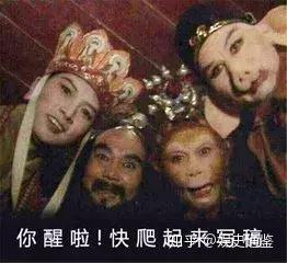 超搞笑的表情包图片医学生