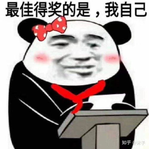 2020最搞笑表情包摄影奖