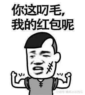 幽默段子小样,上网了我就认不出来你了