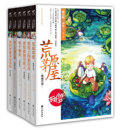 成长吧,少年第二季系列出版