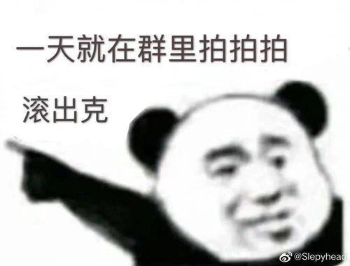 别在微信上拍我屁股了,我跟你熟吗