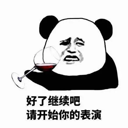 喝多了的表情图片搞笑搞笑图片