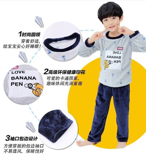 花菲猫秋冬儿童法兰绒睡衣套装男女童加厚珊瑚绒卡通绣花家居服