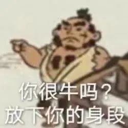 表情包丨老人表情包图片大全集5.10