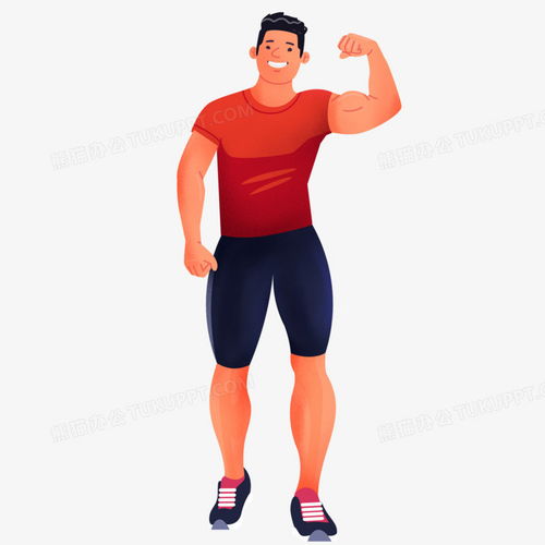 手绘卡通男生展示肌肉免抠元素png图片素材免费下载卡通png20002000像素熊猫办公