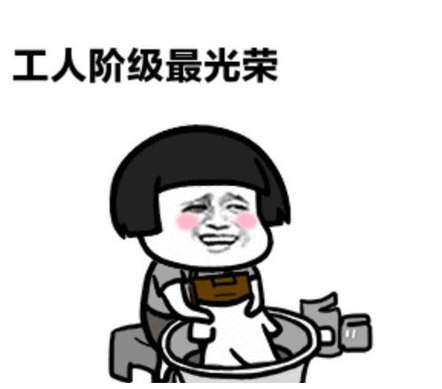 搞笑今天早上醒来,开打qq一看,老板给我发了20几张截图