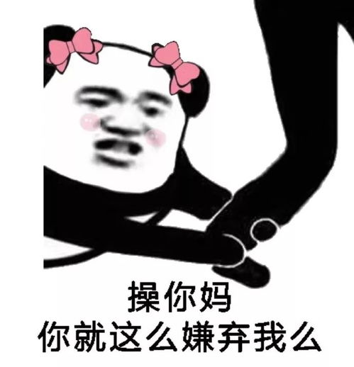 微信超级搞笑表情包搞笑