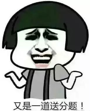 各种搞笑表情包爆笑