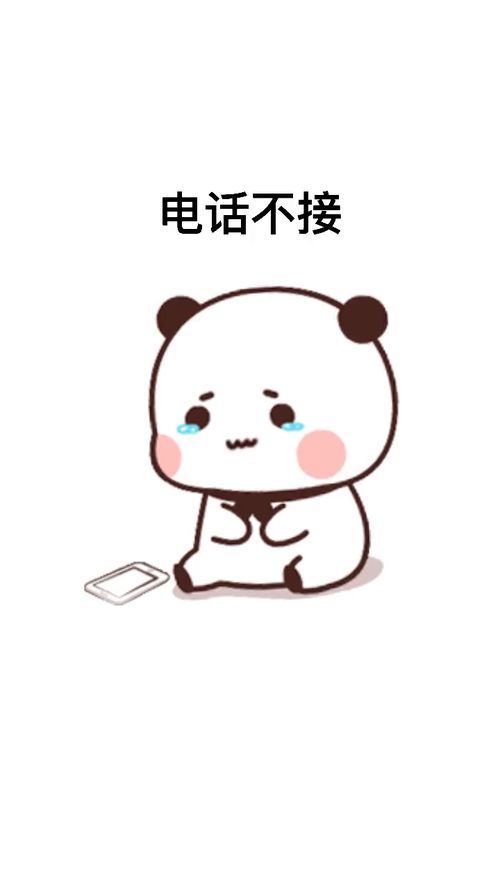 完了完了,粗大事了搞笑表情包情侣日常艾特你想艾特的人