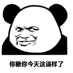 有哪些适合在愚人节发的表情包