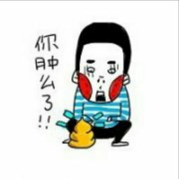 爱一个人好难陈小胆唱吧,听见歌声遇见你