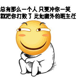 搞笑表情包滑稽单身汪
