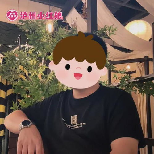 征婚泸州30岁男士月入1.52万,有车有房,寻有缘的你