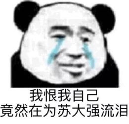 王者荣耀表情包更新你就是个弟中弟