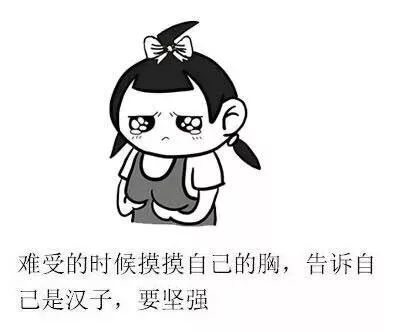 毒鸡汤搞笑句子表情包