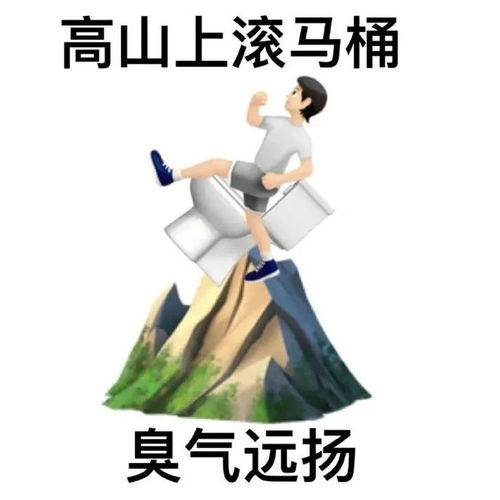 头像表情包搞笑歇后语
