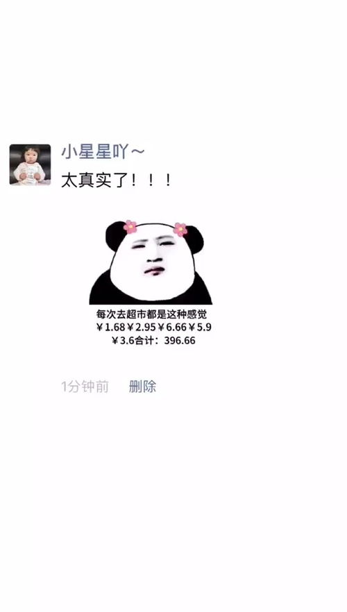 一切都那么真实每日迷惑行为沙雕操作表情包小可爱已上线