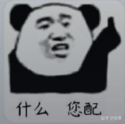 喜欢存斗图表情的人是什么性格