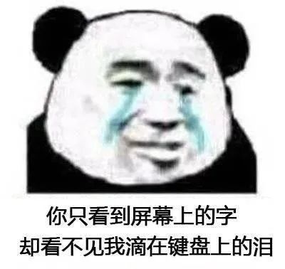 微信可爱聊天表情包气死我了