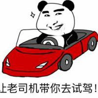 驾校教练适合的头像微信头像图片大全
