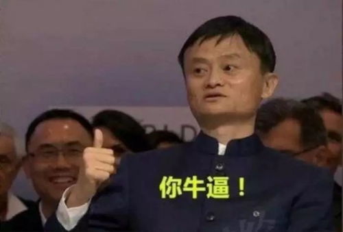 马云三大爱好曝光难怪他对钱没有兴趣了