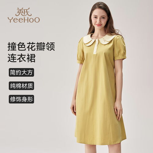 unisunny裤子春夏款外穿阔腿裤孕期休闲长裤直筒糯米裤装打底裤黑色xl