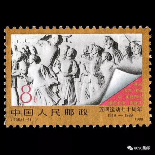 用邮票追忆我们永远的总理