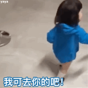 表情包可爱沙雕表情包28张